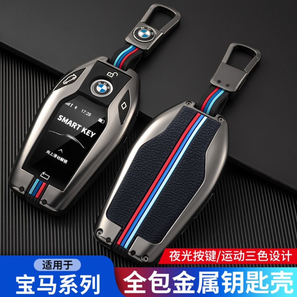 BMW 메탈 키케이스 스마크키 키링 키홀더 6 7 시리즈 X3 X4 X5 X6 X7 - 상세 이미지 2