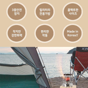 휴대용 감성 가스난로 실외 쾌속발열 3중 안전장치 자동점화 개봉기 | 실사용 후기 - 상품 이미지 2