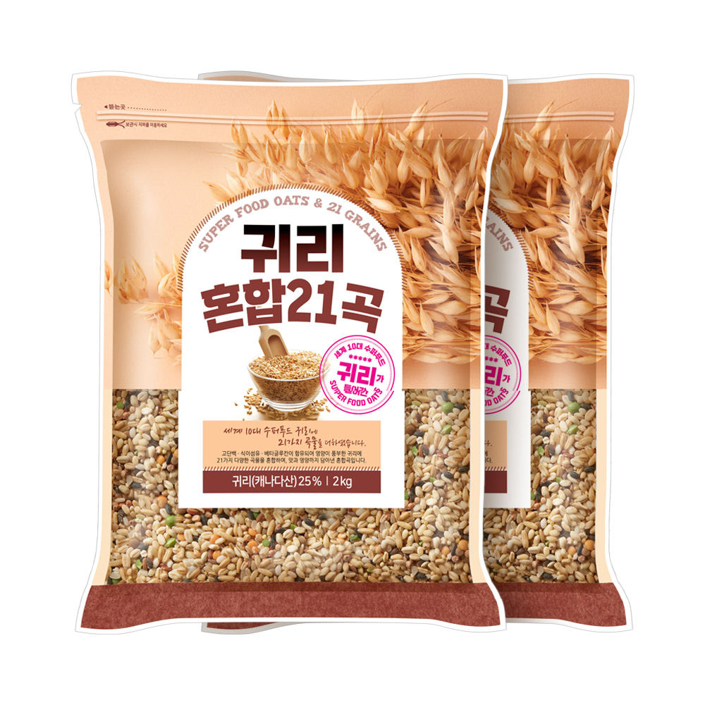 귀리 혼합 21곡 4kg (2kgx2봉) : 주식회사 현대농산
