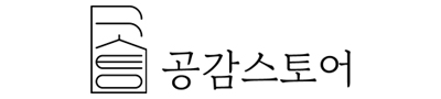 공감스토어 수세미거치대 올 스텐304 자동물빠짐 싱크대선반 설거지받침대