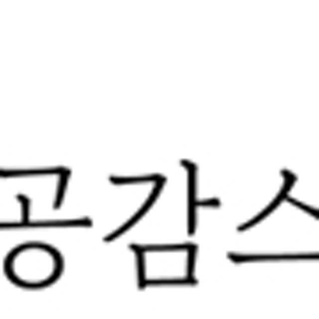 공감스토어 올스텐 304 미니식기건조대 1단&2단 자동물빠짐 그릇건조대