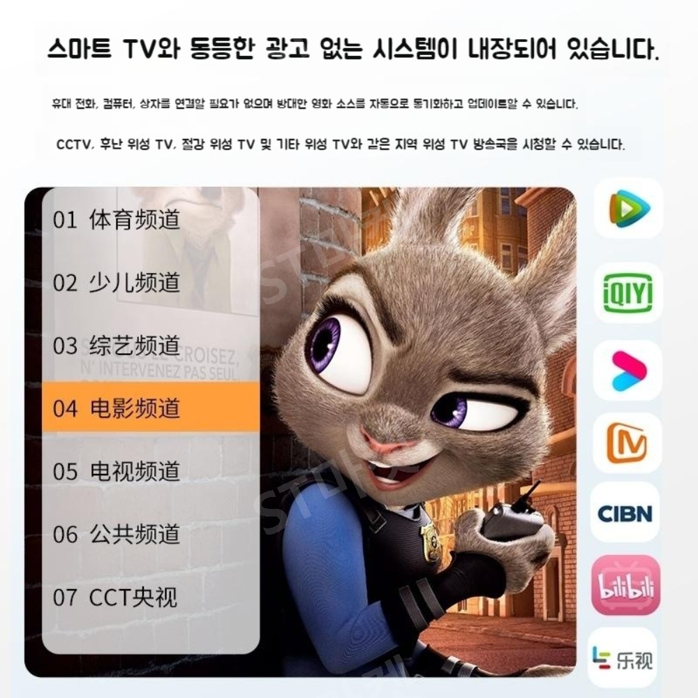 휴대용 빔프로젝터 홈시네마 프로젝터 1080P 초고해상도 300인치 커튼 필요 없음 이미지 4