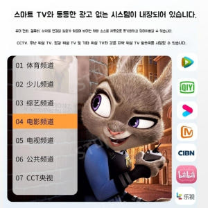 휴대용 빔프로젝터 홈시네마 프로젝터 1080P 초고해상도 300인치 커튼... 개봉기 | 실사용 후기 - 상품 이미지 4