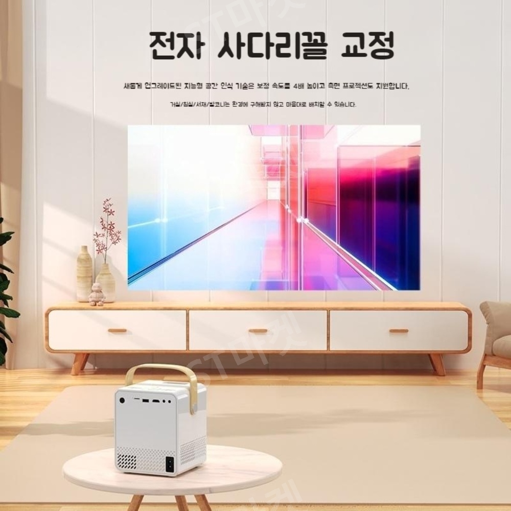 휴대용 빔프로젝터 홈시네마 프로젝터 1080P 초고해상도 300인치 커튼 필요 없음 이미지 3