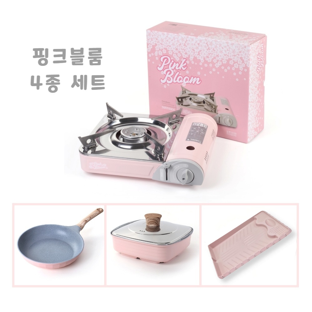 캠핑버너 휴대용 가스버너 미니 고기불판 다용도냄비 팬 핑크블룸 4종세트 - 상세 이미지 2