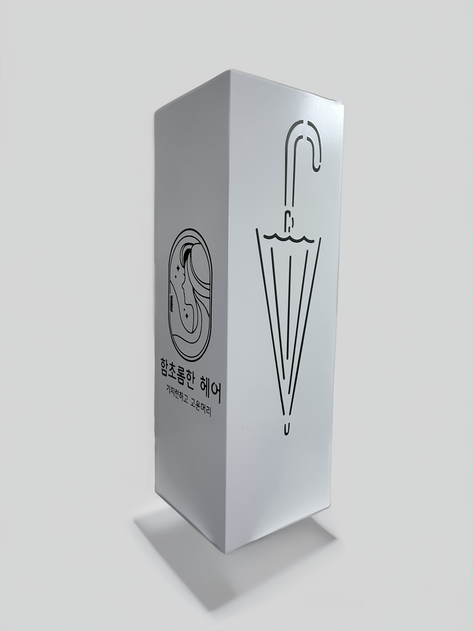 설렘하우스 심플 모던 철제 우산꽃이 우산꽂이 카페 인테리어 업소용 개업선물