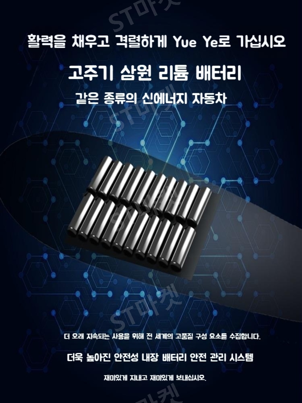 전동 스케이트보드 20km 장거리 방수 출퇴근 무선 스마트 리모콘 보드 상품 이미지