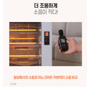 대형 전기난방기 업소용전기히터 산업용 히터 사무실난로 개봉기 | 실사용 후기 - 상품 이미지 2