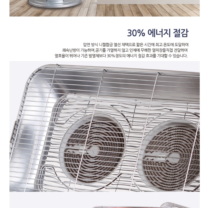 산업용히터 현장난로 현장용 난로 공장 공장용 전기 난로 이미지 7