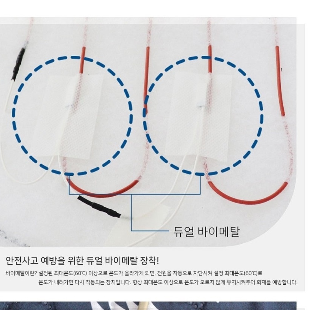 쇼파용전기매트 2인용 쇼파 온열 매트 소파용 전기장판