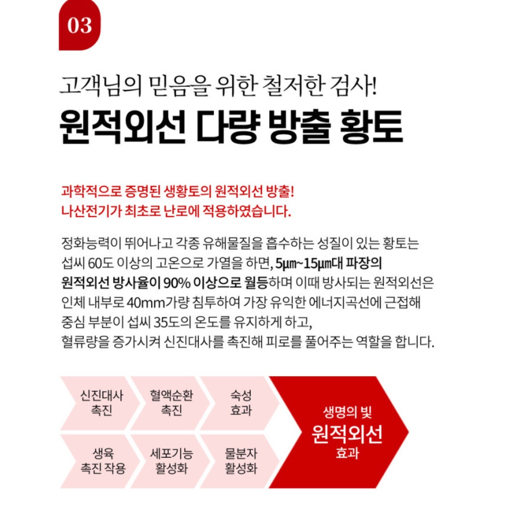 국산 원적외선 전기난로 원형 전기 히터 사무실용 사무실 온열기