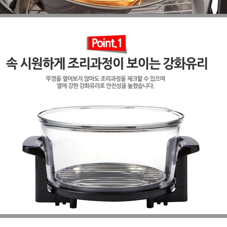 광파오븐렌지 광파오븐기 대용량 치킨 피자 멀티오븐