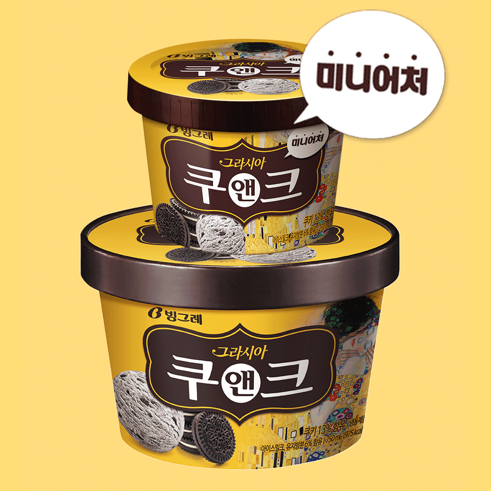 빙그레 그라시아 쿠앤크 오리지널 750ml 4개 아이스크림 이미지 2
