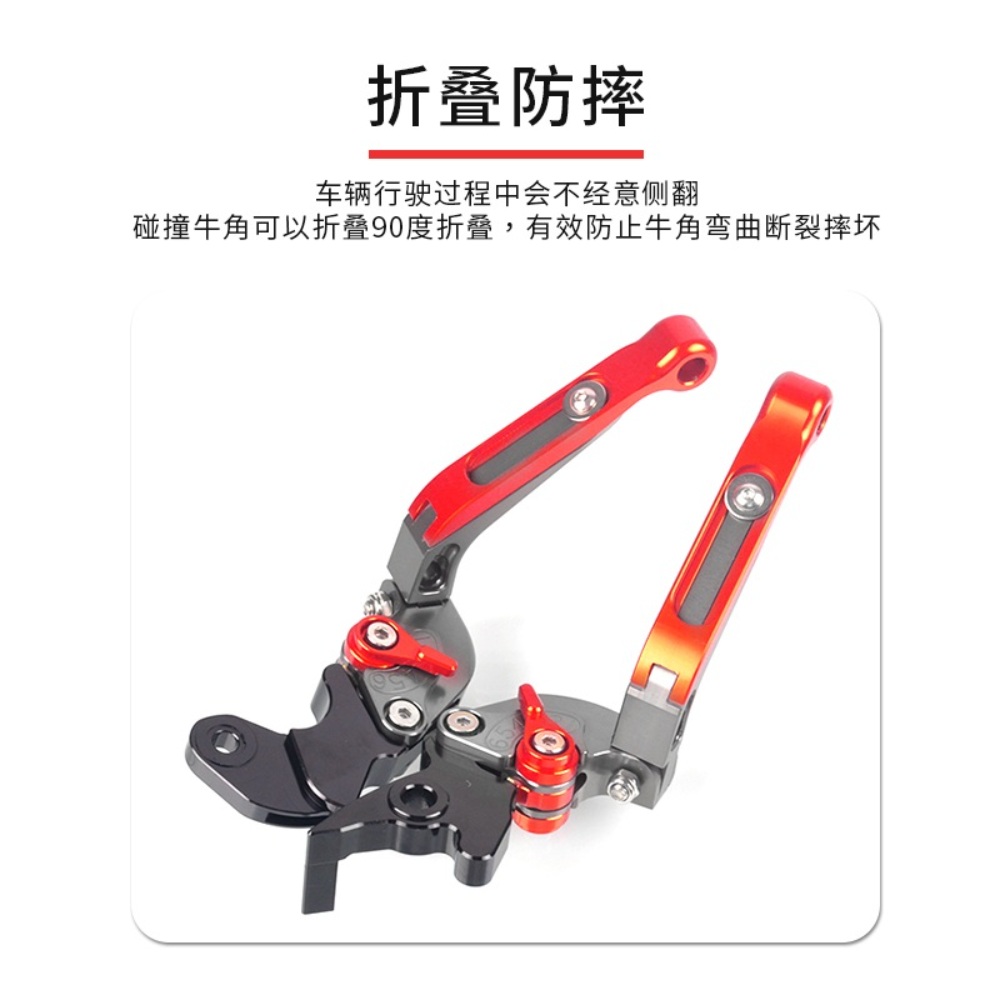 베넬리 브레이크 클러치 레버 오토바이 Benelli 502c 302S 752S - 상세 이미지 2