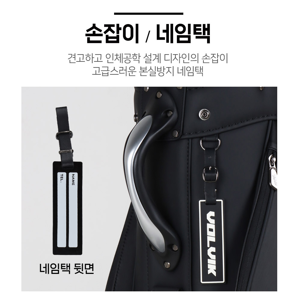 볼빅 VBCB 퍼포먼스 캐디백 - 상세 이미지 2
