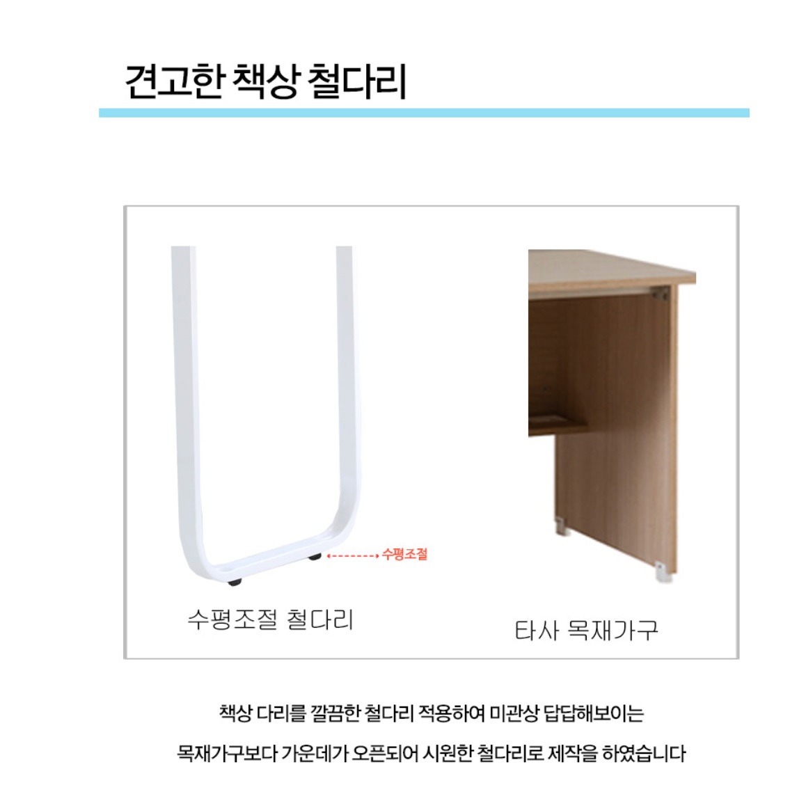 고급 업무용책상 1200 사무실용책상 사무실 보조 책상 연수용 선생님 세미나 교사용 테이블 - 상세 이미지 3
