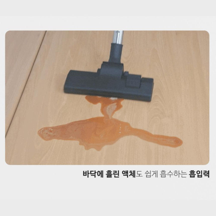 영업용청소기 산업용집진기 공업용집진기 상업용청소기 20L
