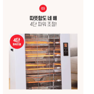 대형 전기난방기 업소용전기히터 산업용 히터 사무실난로 개봉기 | 실사용 후기 - 상품 이미지 3