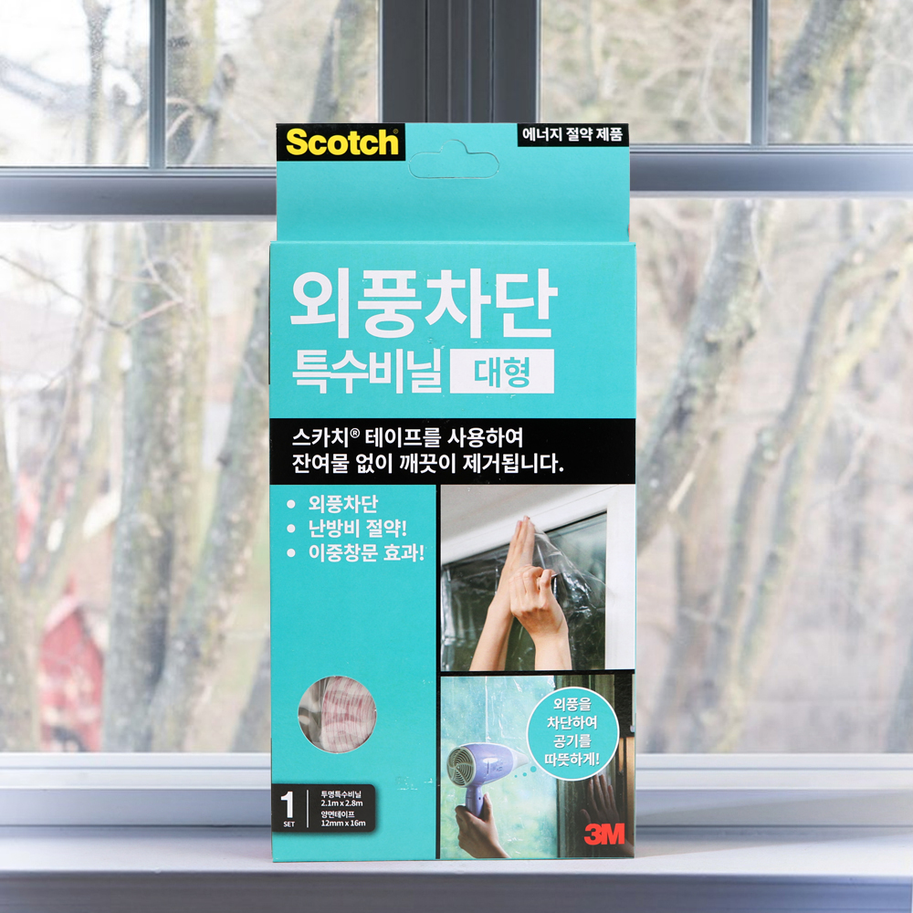 3M 외풍차단 특수비닐 대형 무료배송 - 상품 이미지