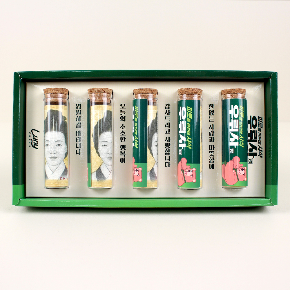 우뤼사 부모님 용돈 이벤트 돈벼락 봉투 설 용돈 박스 머니 설날 이벤트 현금 이미지 2