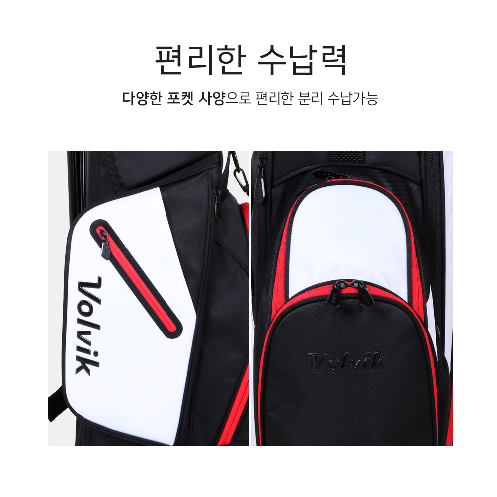 볼빅 VBCB 퍼포먼스 스탠드백 - 상세 이미지 3