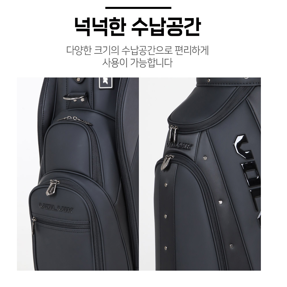 볼빅 VBCB 퍼포먼스 캐디백 - 상세 이미지 4