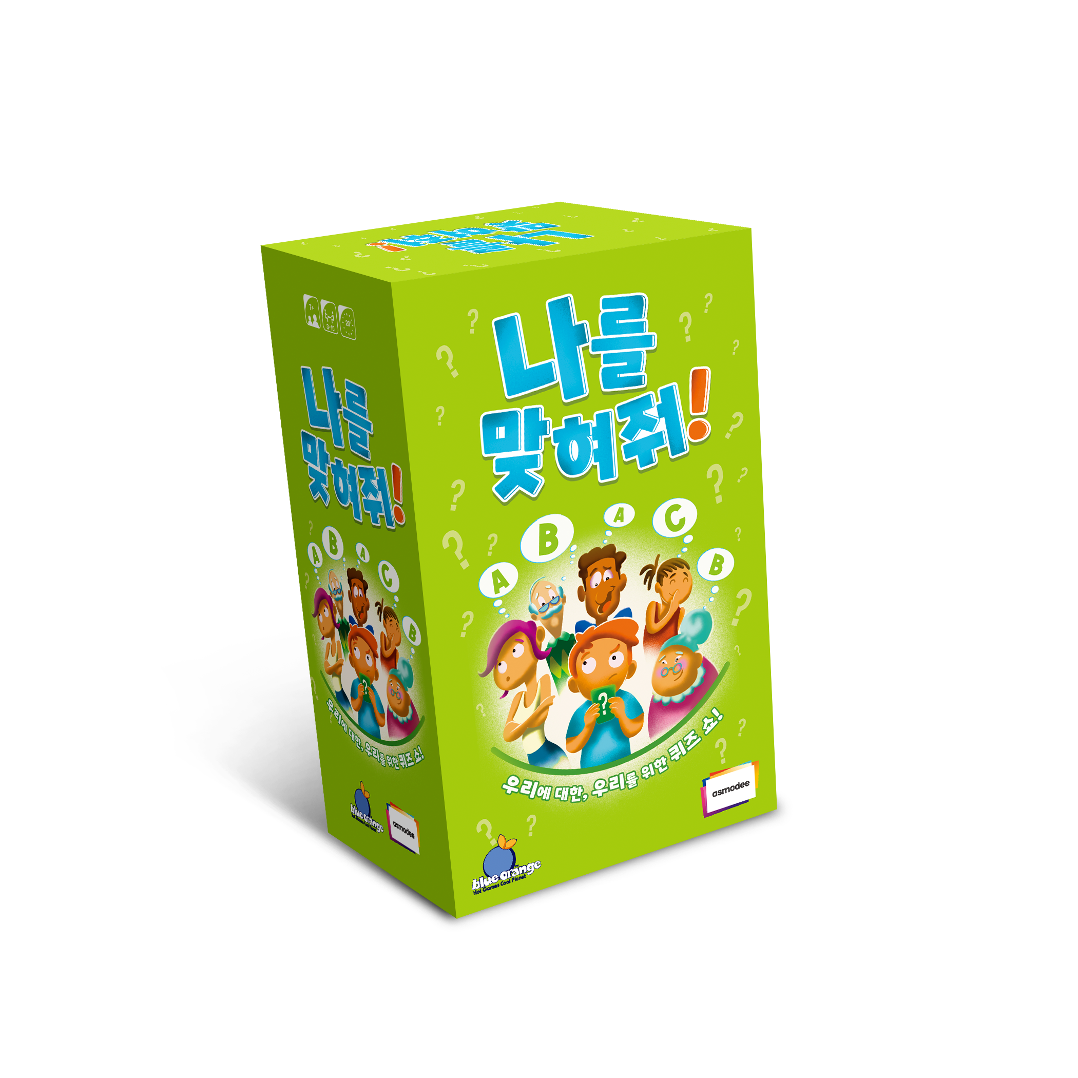 나를맞혀줘 파티 보드게임 커플 취향 퀴즈 밸런스게임 - 상품 이미지
