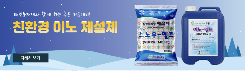누림 아폴로500ml 동물성 아미노산 미생물 풀빅산 비타민 미량요소 엽면시비 관주 영양제 - 상세 이미지 2