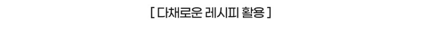 리큅 대용량 에어프라이어 오븐 42L LOV-MO42GY 컨벡션 전기오븐 제과 제빵 베이킹 판매처 상세 정보 이미지 4