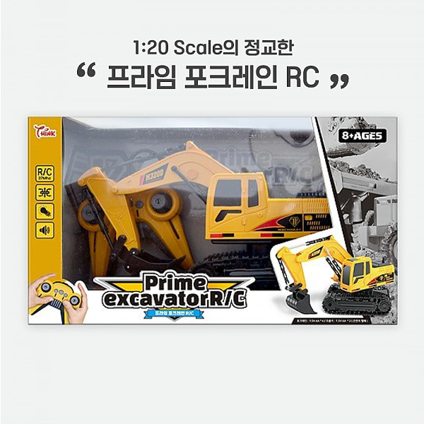 포크레인 RC카 무선조종 중장비 자동차 미니카 남아 여아 자동차 장난감 선물 스티커세트 - 상세 이미지 5