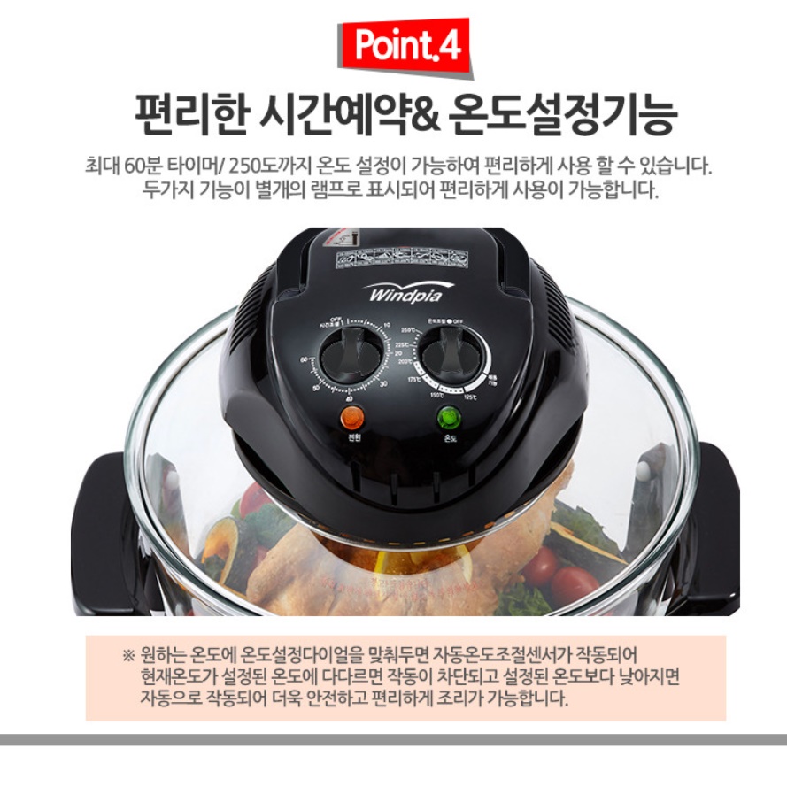 광파오븐렌지 광파오븐기 대용량 치킨 피자 멀티오븐