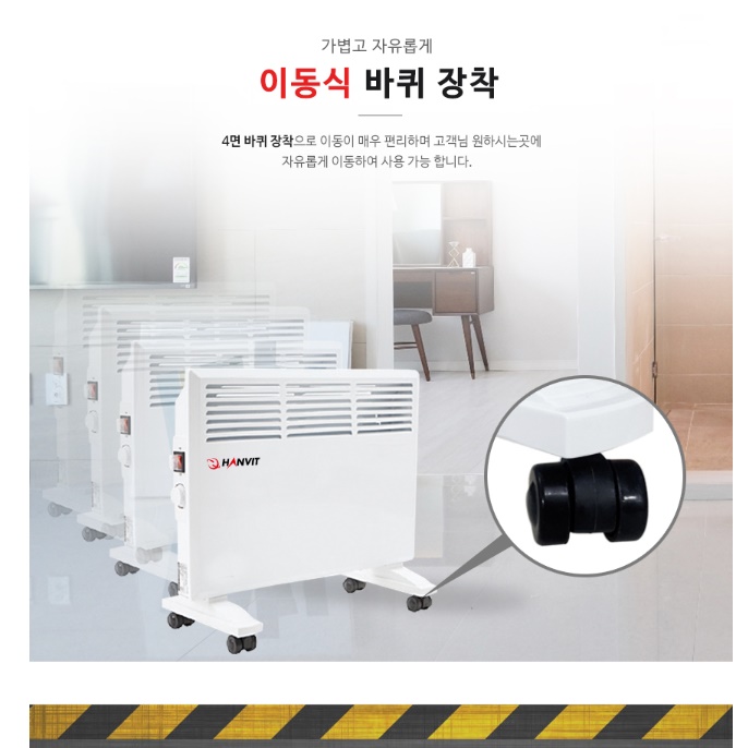 사우나히터 목욕탕 화장실난방 욕실용히터 욕실온열기 500W