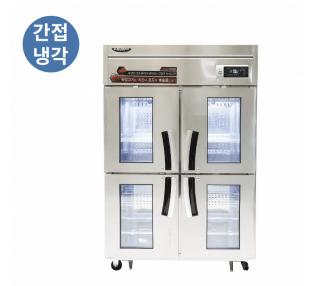 라셀르 고기숙성고 45박스 건식 숙성냉장고 정육쇼케이스 간냉식 살균램프 초정온 4도어 이미지 4
