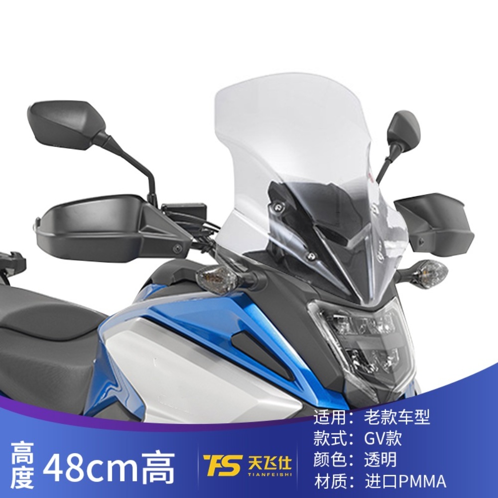 혼다 롱스크린 클리어 앞유리 NSS350 Fosha 350 NC750X - 상세 이미지 5