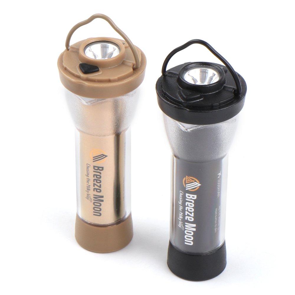 브리즈문 블제로 캠핑 LED 랜턴 조명 등 램프 본품 1세트