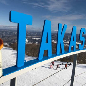 일본 기후 Takasu Snow Park 셔틀버스. 리프트 1일권｜나고야... 솔직 후기 | 실사용자 리뷰 분석 - 상품 이미지 4