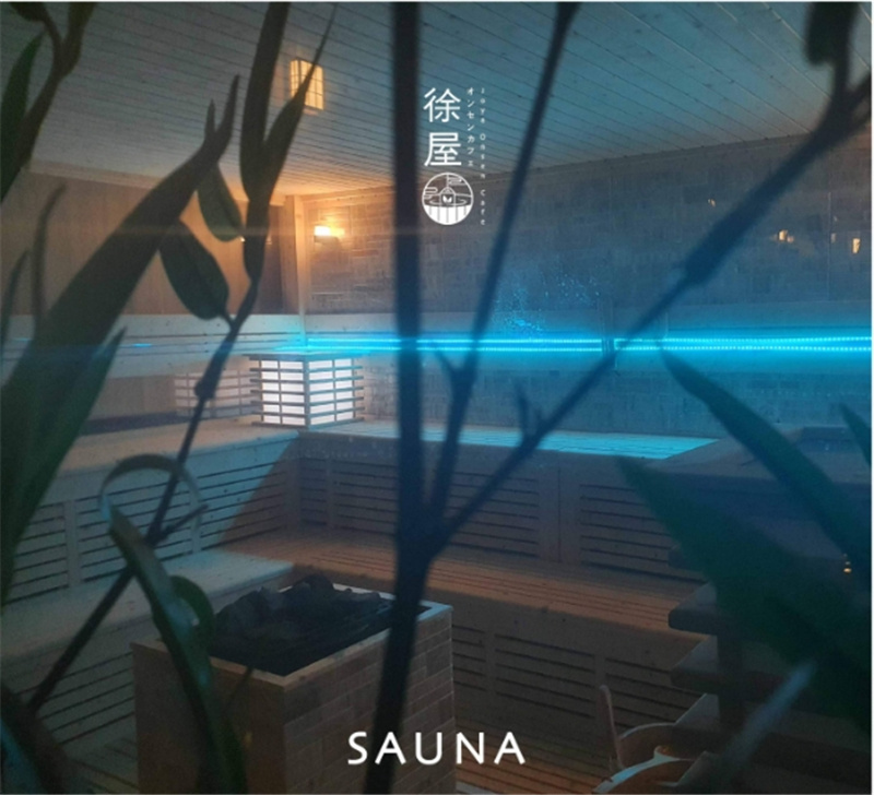 싱가포르 조야 온천 카페 입장권 이미지 3