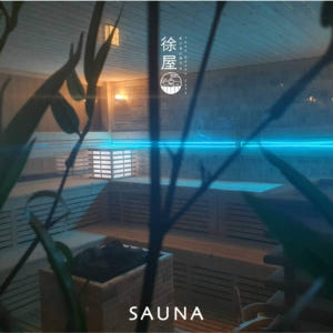 싱가포르  조야 온천 카페 입장권 솔직 후기 | 실사용자 리뷰 분석 - 상품 이미지 3