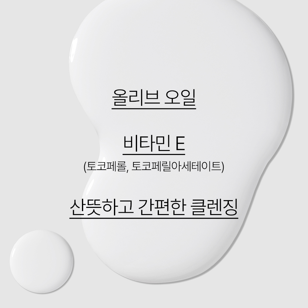 이니스프리 올리브 비타민 E 리얼 클렌징 티슈 30매, 2개 이미지 4