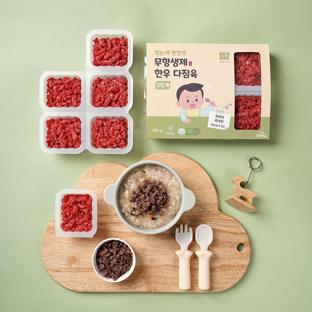 무항생제 한우 이유식 토핑 이유식 고르기 한우 이유식 이유식 활용법
