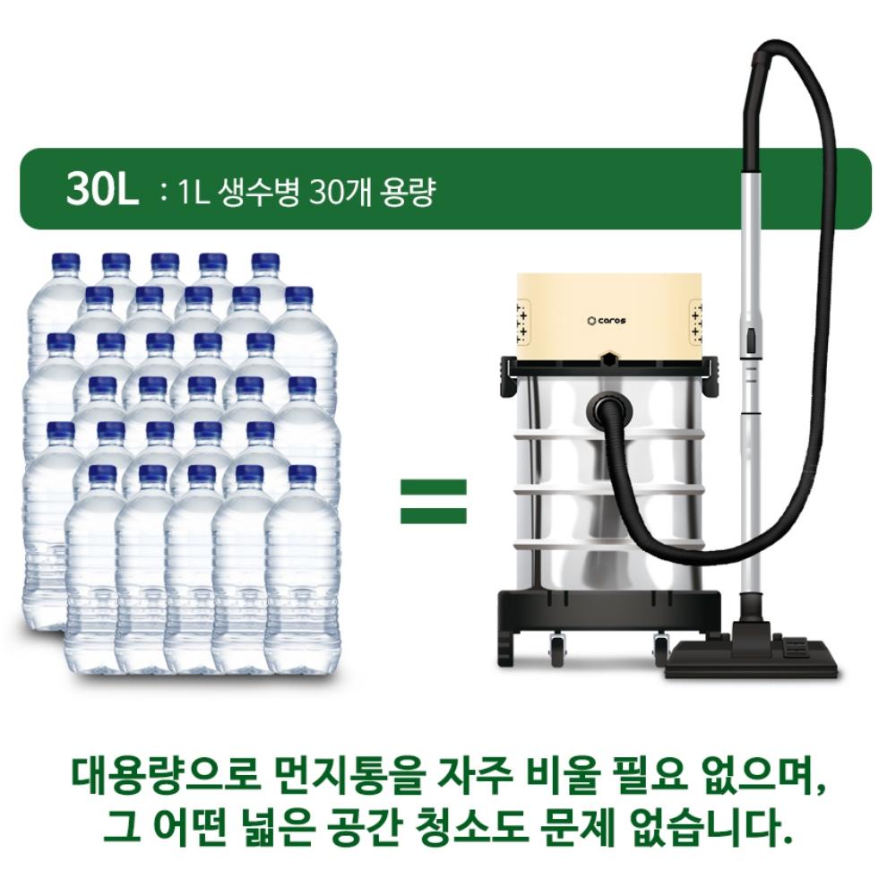 습건식청소기 사무용청소기 물흡입기 업무용청소기 30L 이미지 4