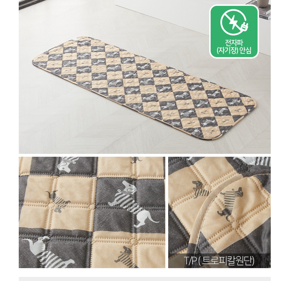 소형 전기요 전자파차단전기요 침대용 전기요 얇은 전기장판