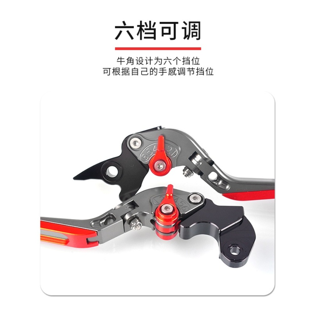 베넬리 브레이크 클러치 레버 오토바이 Benelli 502c 302S 752S - 상세 이미지 4