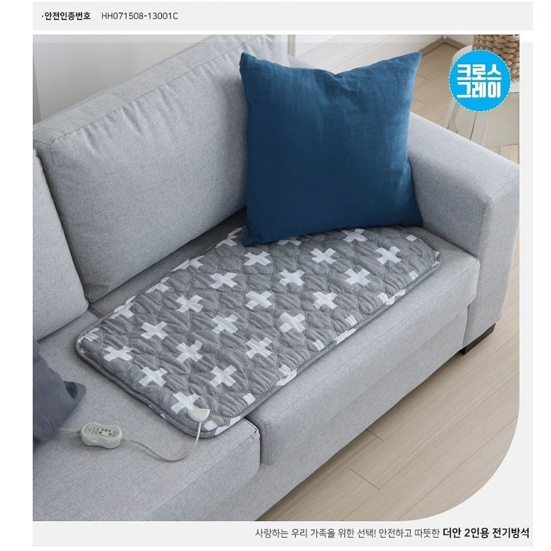 쇼파용전기매트 2인용 쇼파 온열 매트 소파용 전기장판