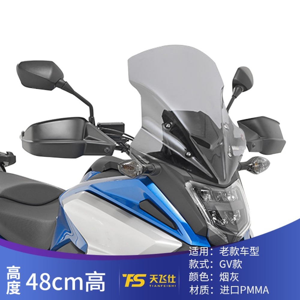 혼다 롱스크린 클리어 앞유리 NSS350 Fosha 350 NC750X - 상세 이미지 4
