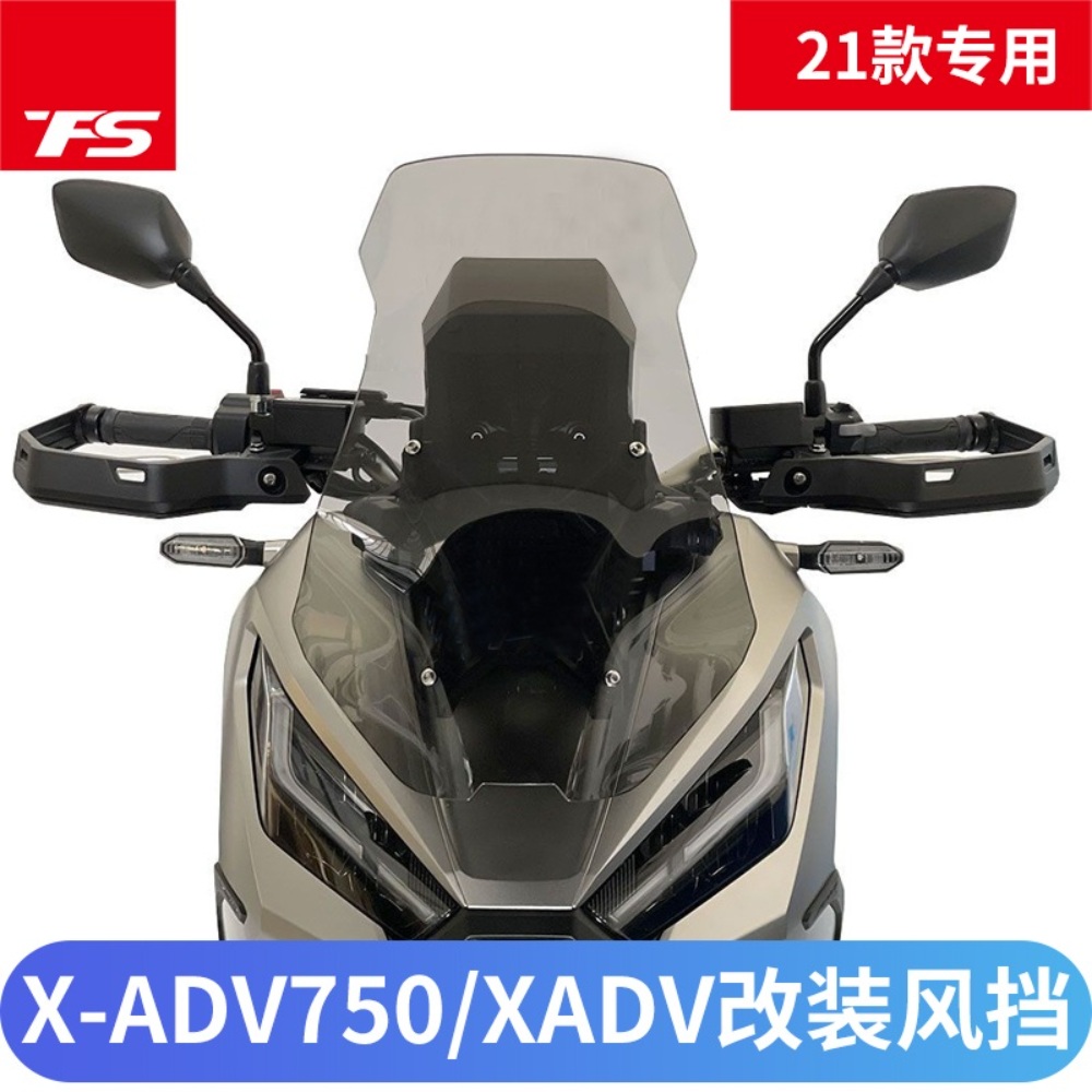 혼다 롱스크린 클리어 앞유리 21 22 X-ADV750 XADV - 상세 이미지 2