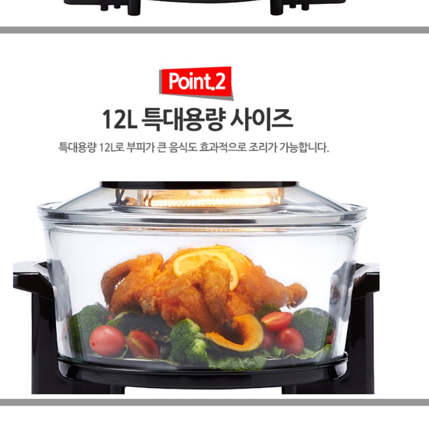 광파오븐렌지 광파오븐기 대용량 치킨 피자 멀티오븐