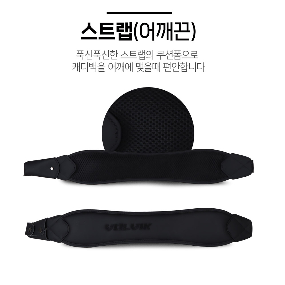 볼빅 VBCB 퍼포먼스 캐디백 - 상세 이미지 5