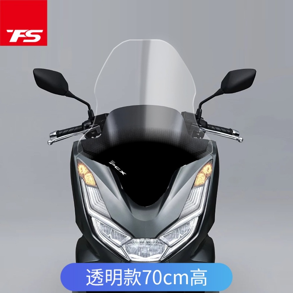 혼다 롱스크린 클리어 앞유리 PCX160 - 상세 이미지 3