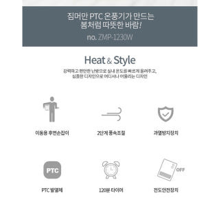 업소용 난방기 가정용 난방기 사무실용 히터 사무실 난방 거실용 온풍기 개봉기 | 실사용 후기 - 상품 이미지 2